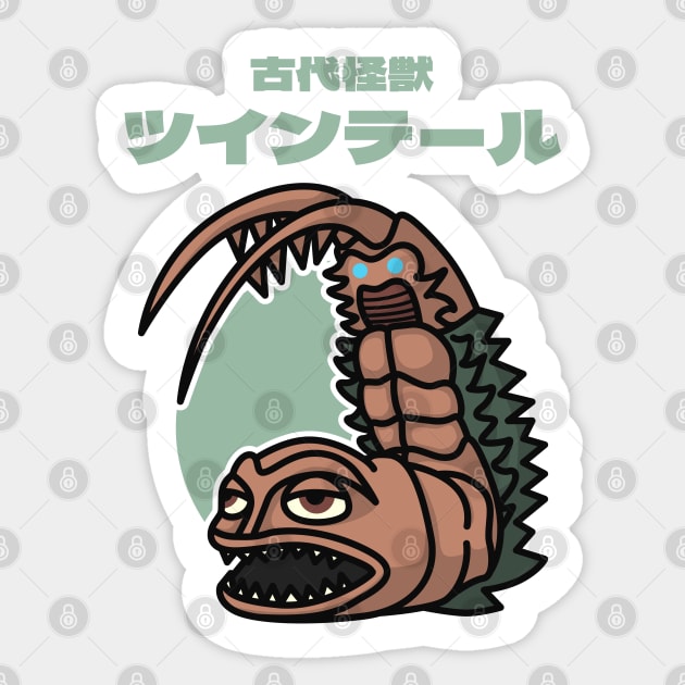 Ancient Kaiju Twin Tail Chibi Kawaii Sticker by The Toku Verse